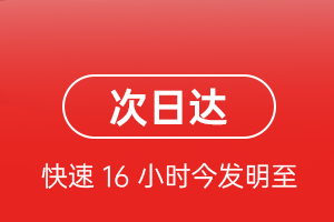 乌拉特中旗海流图机场物流航空货运 航空货运