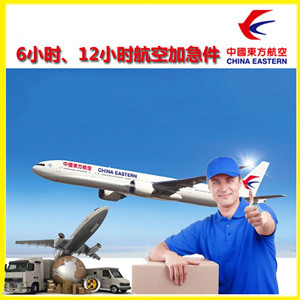 乌拉特中旗海流图机场物流公司谈空运的四大作用是什么